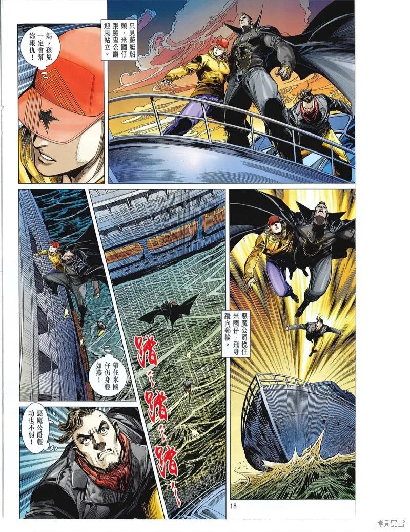 第18页