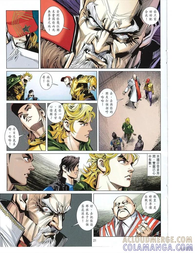 第21页