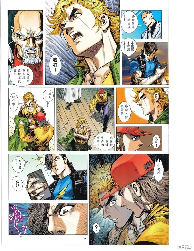 第26页