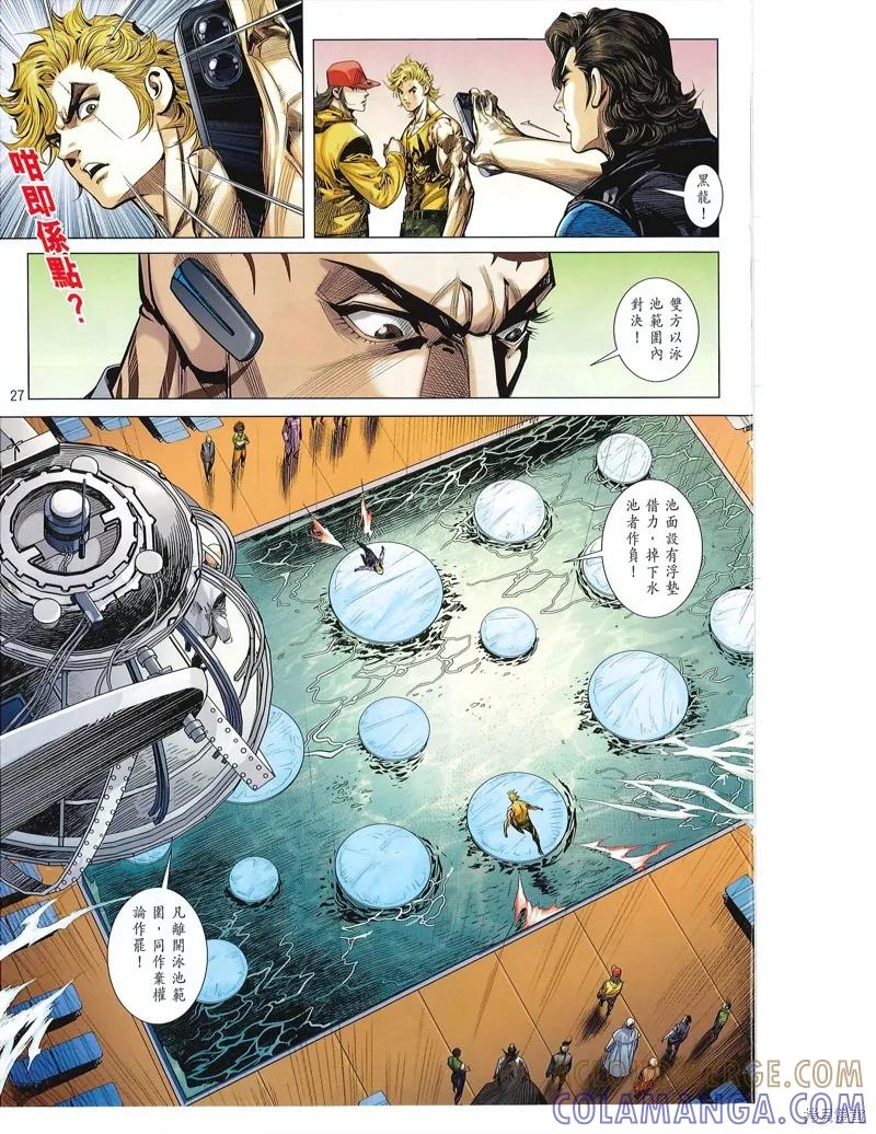 第27页