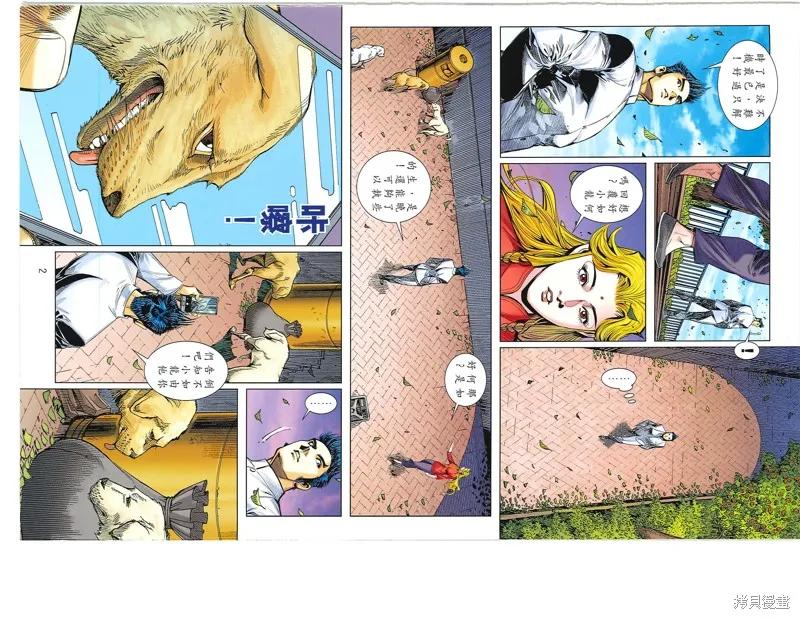 第2页