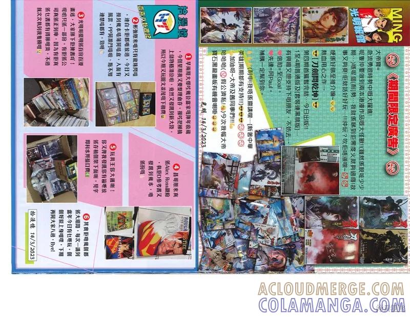 第33页