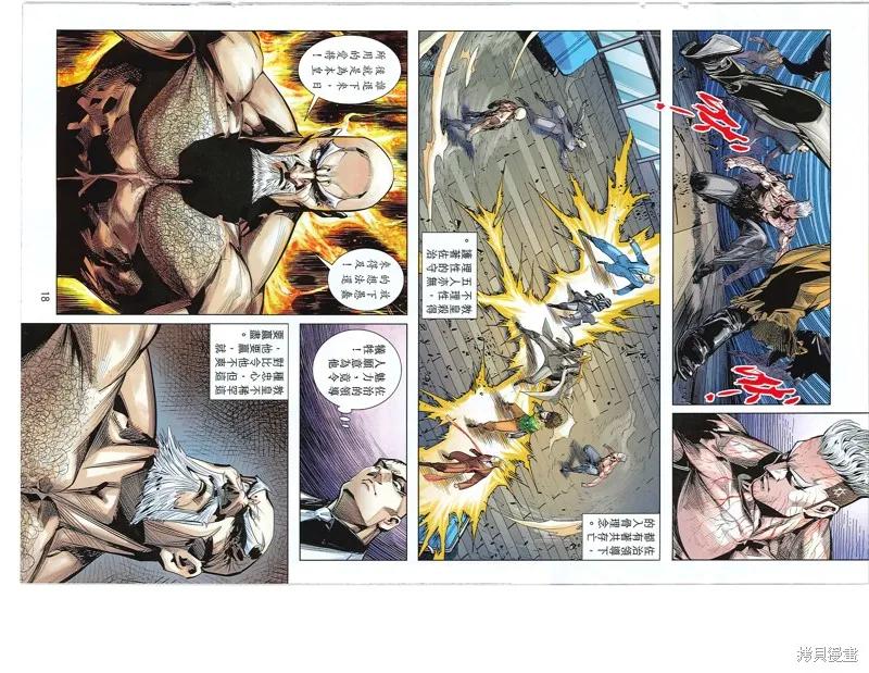 第18页