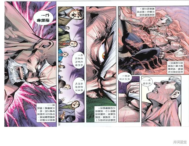 第20页