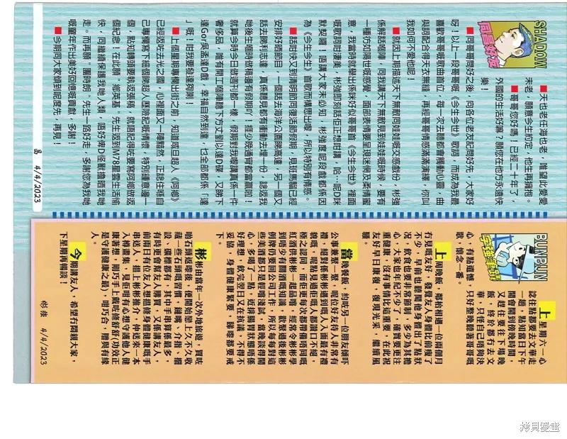 第32页