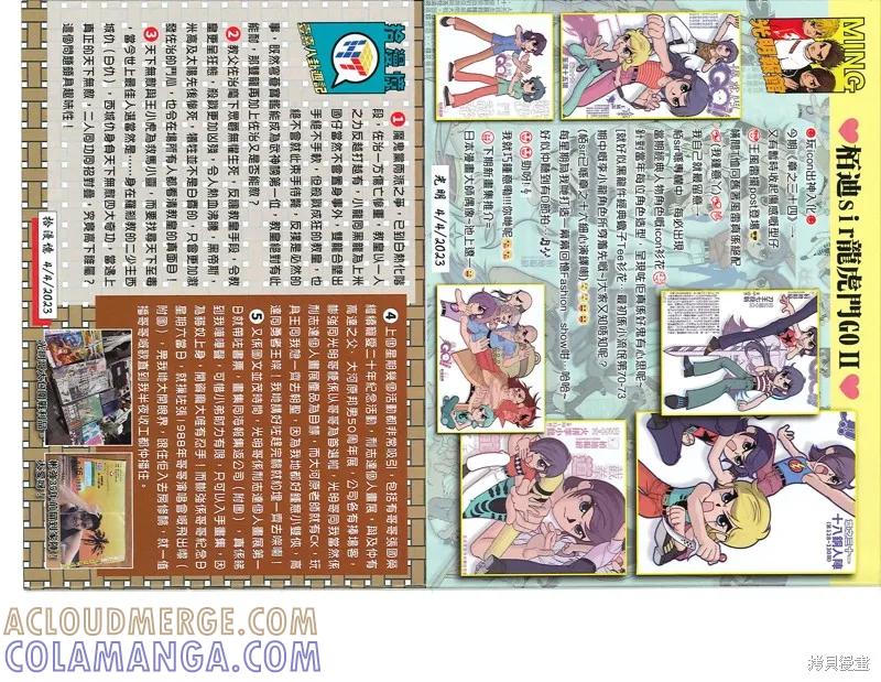 第33页