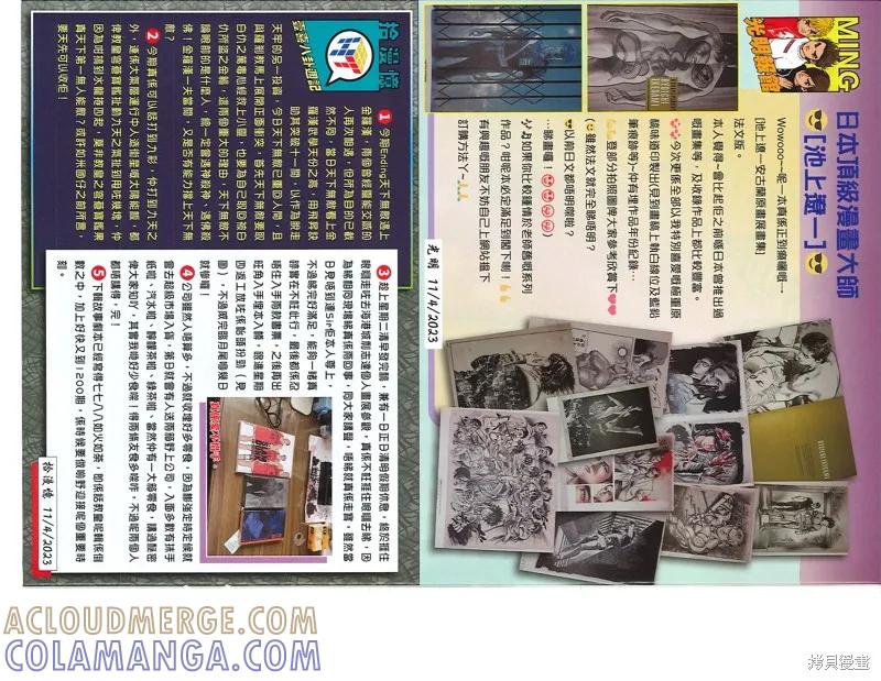 第33页