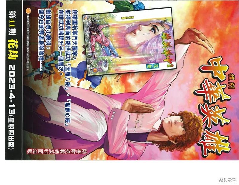 第34页