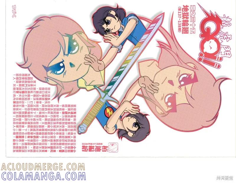 第35页