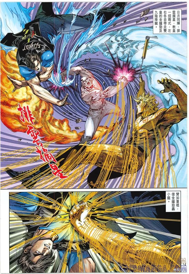 第15页