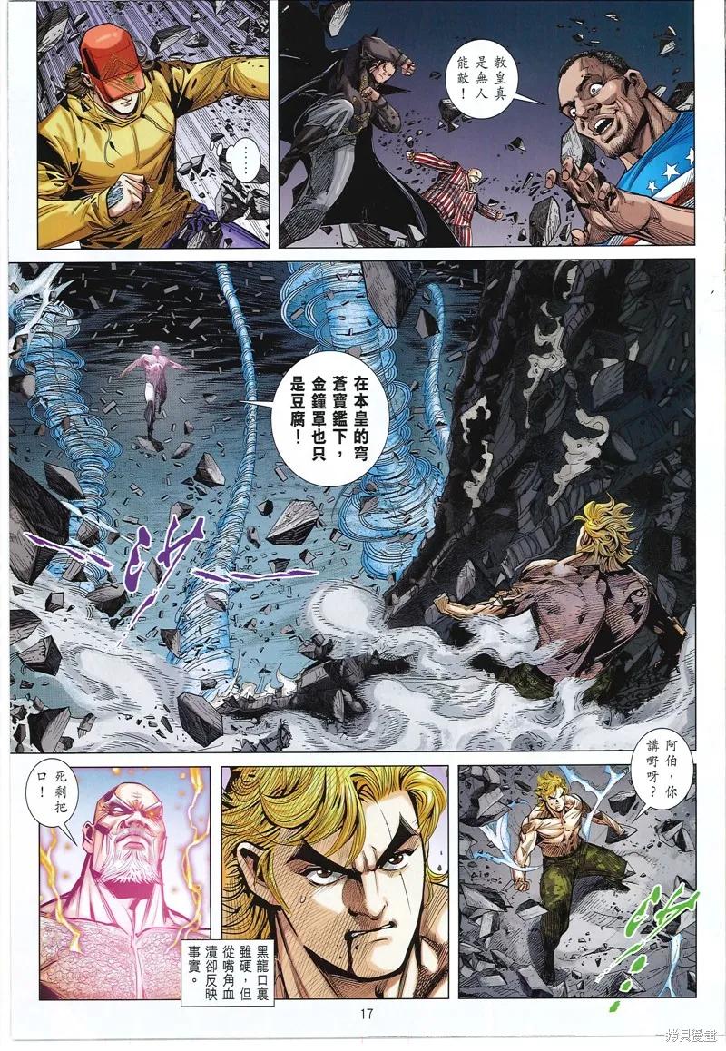 第18页