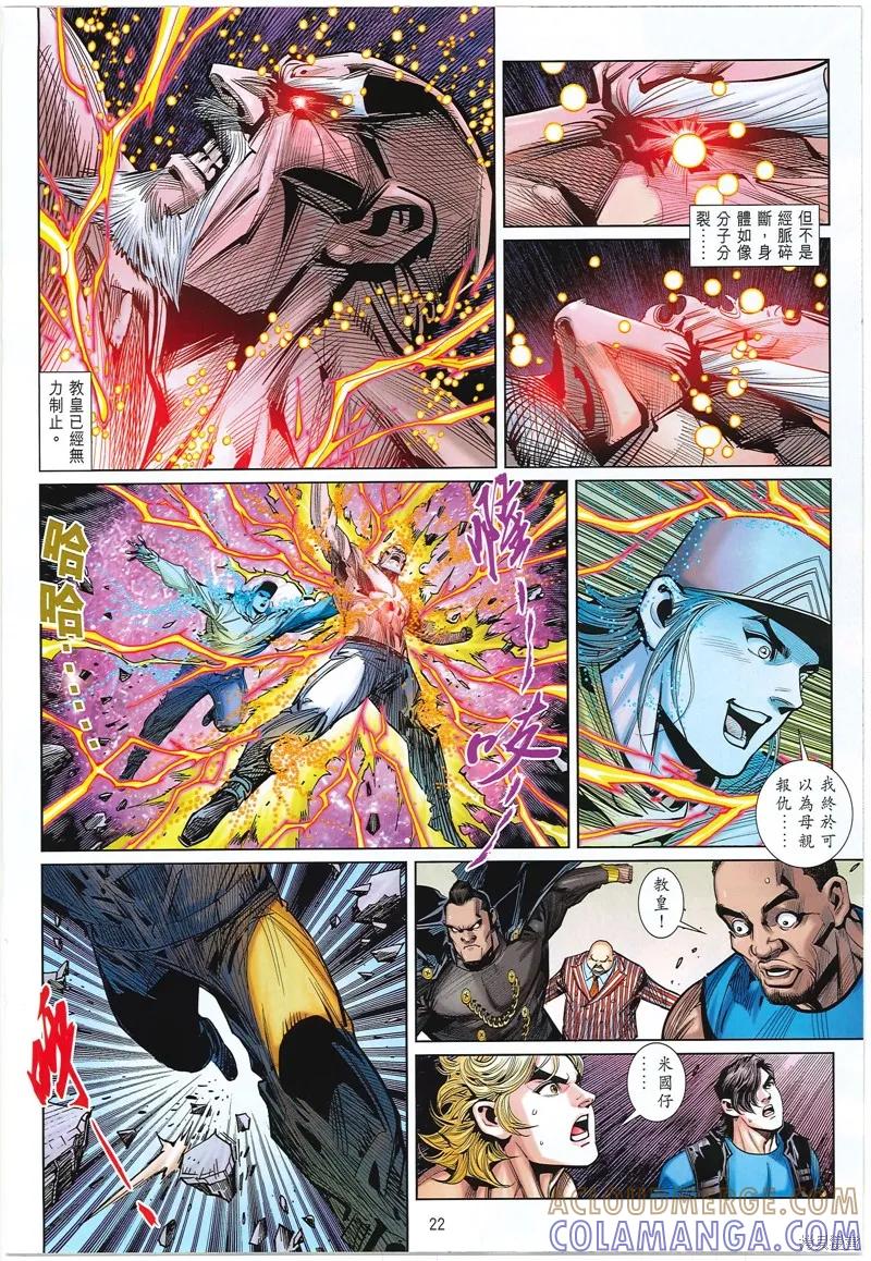 第23页