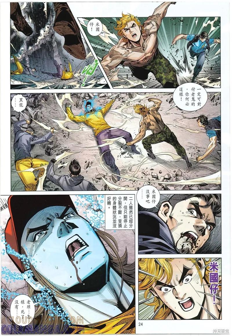第25页