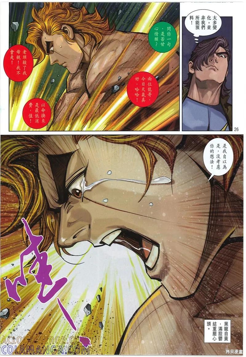 第27页