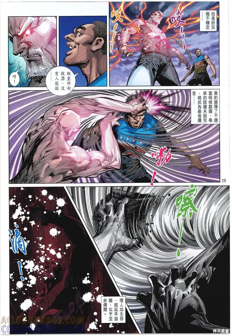 第29页