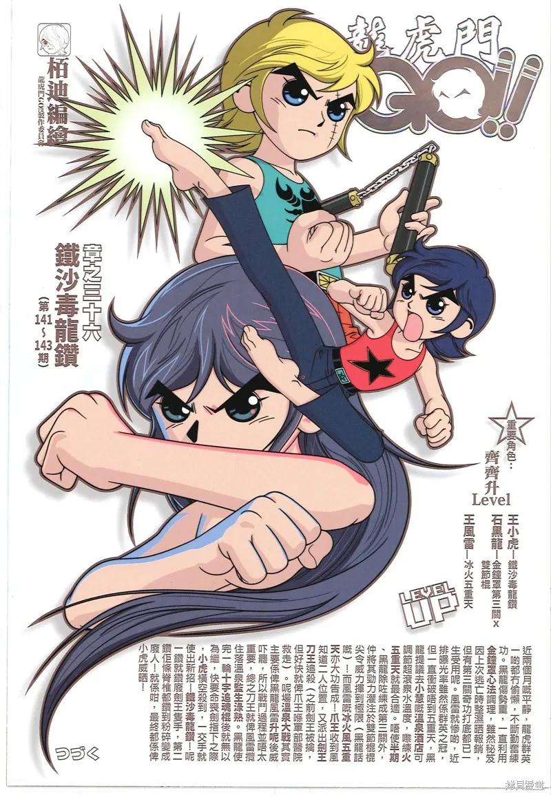 第36页