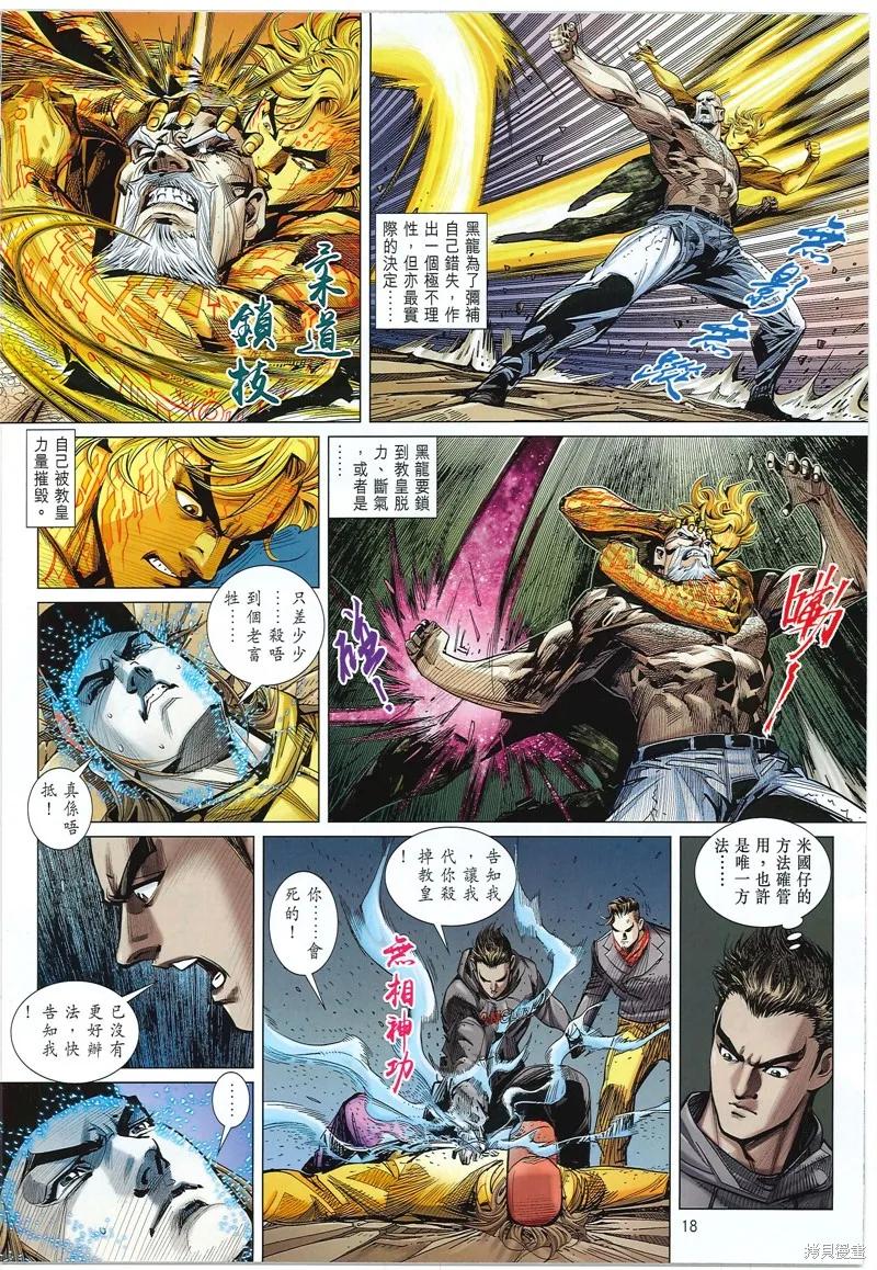 第18页