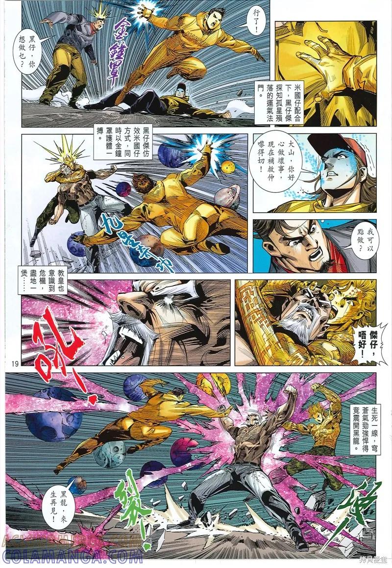 第19页