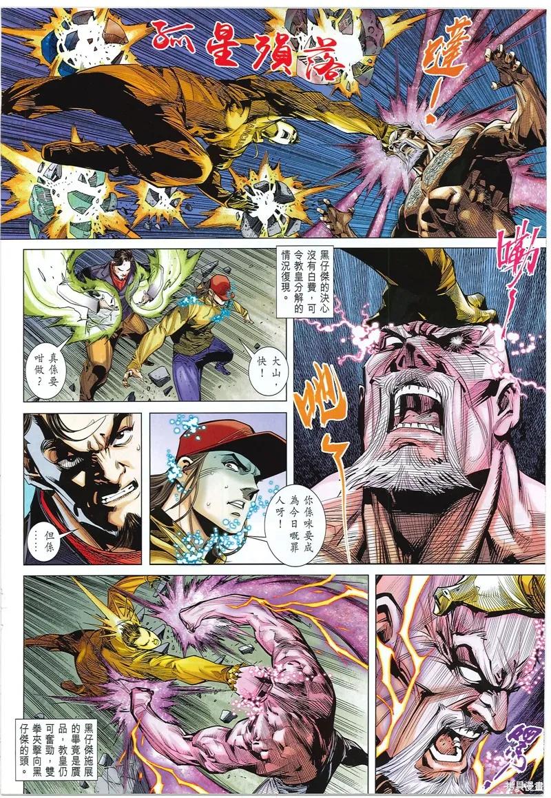 第20页
