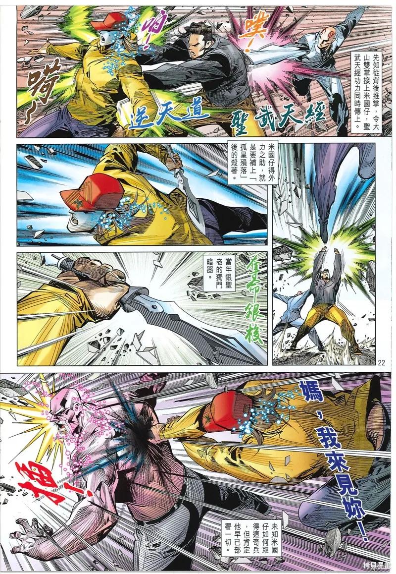 第22页