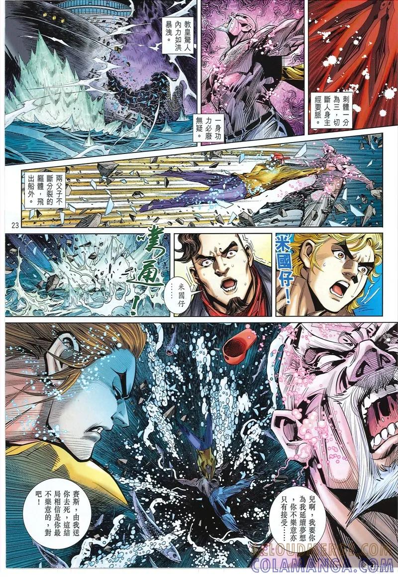 第23页