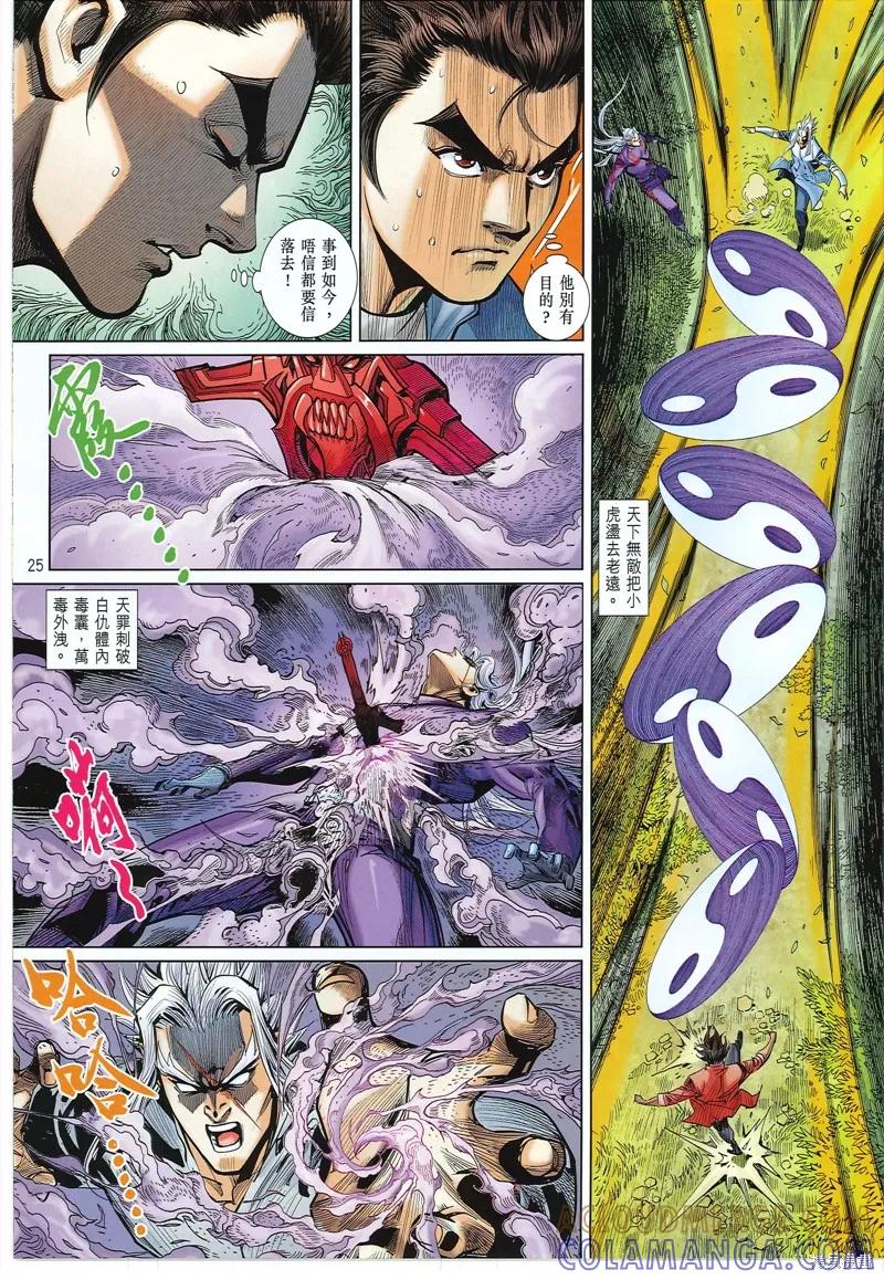 第25页