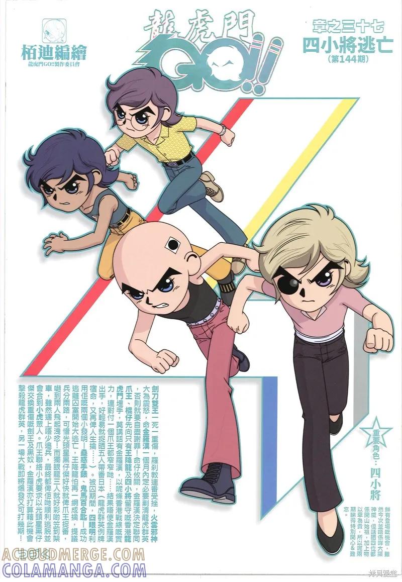 第35页