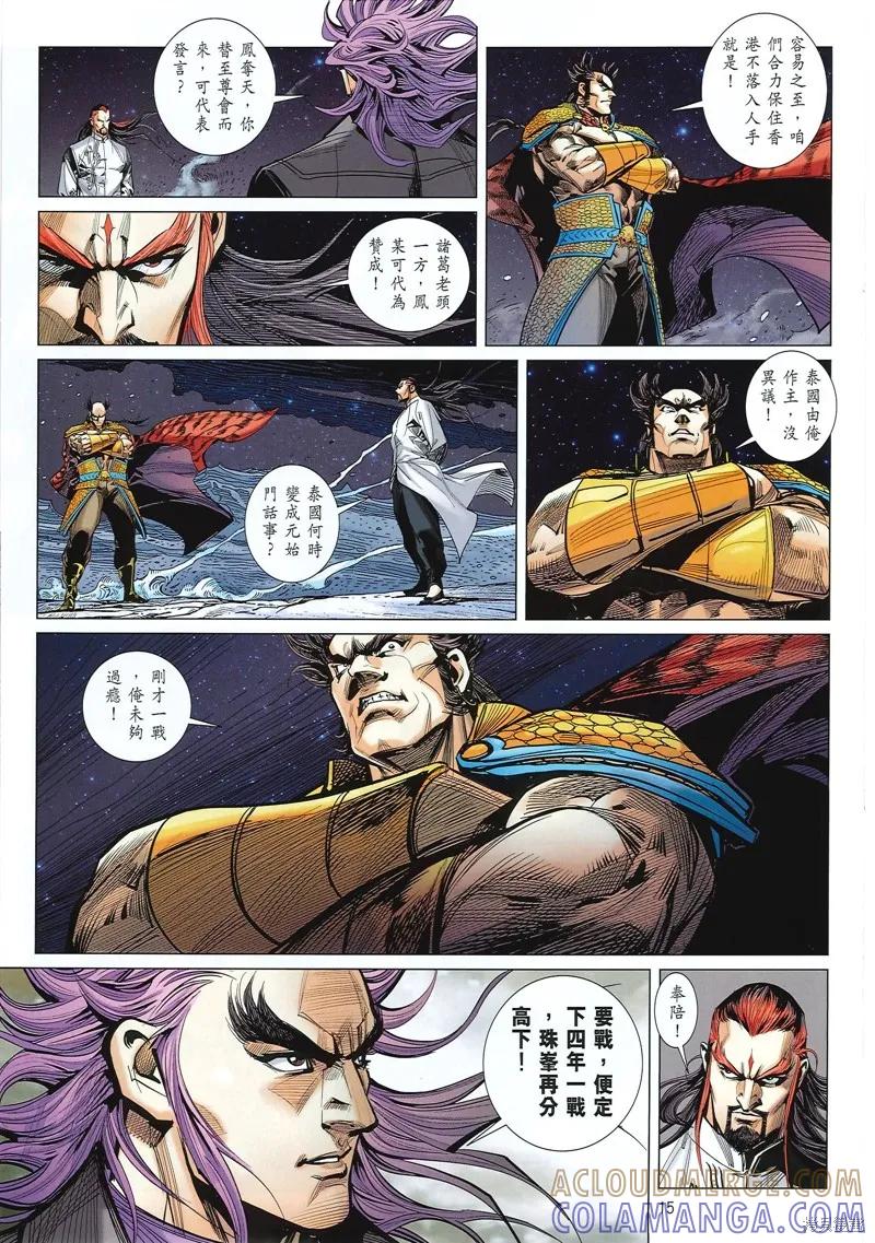 第15页