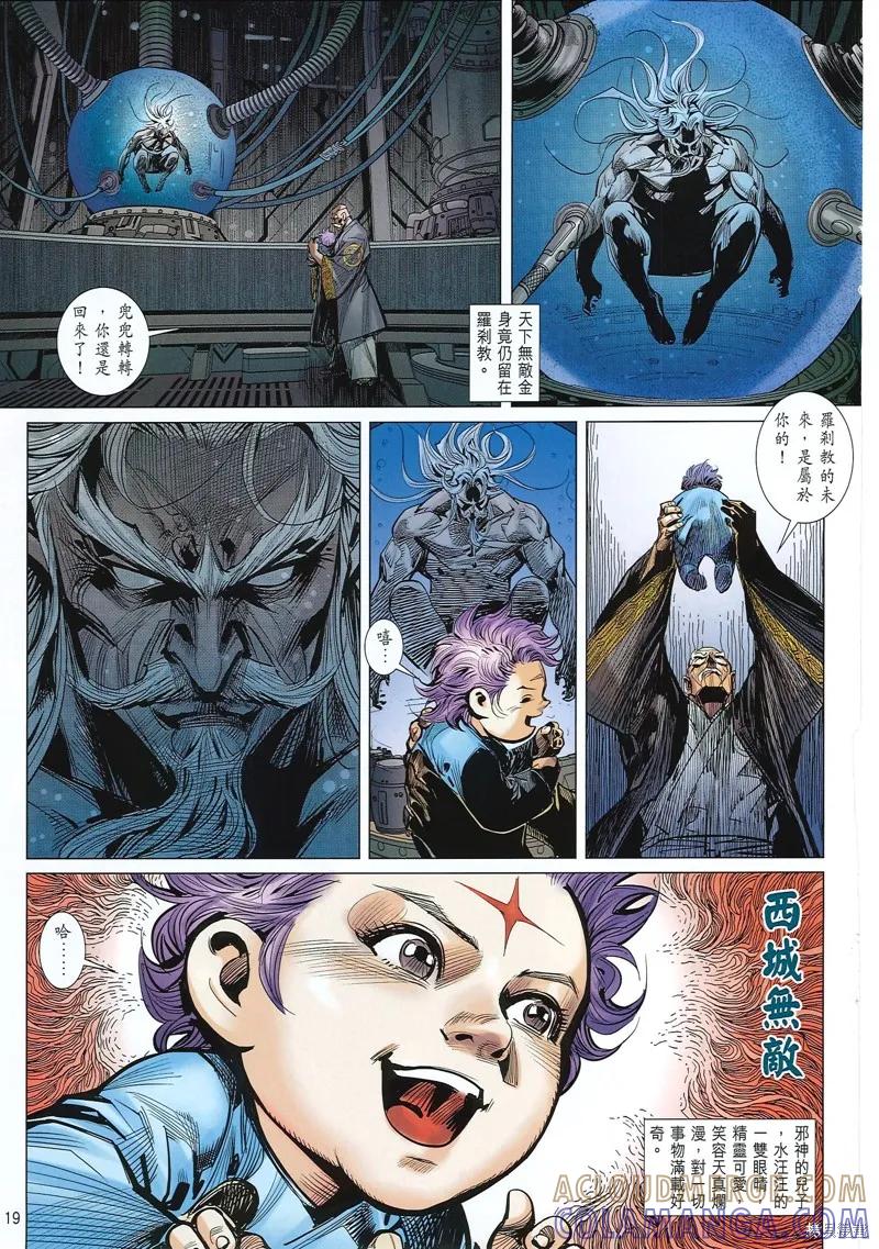 第19页