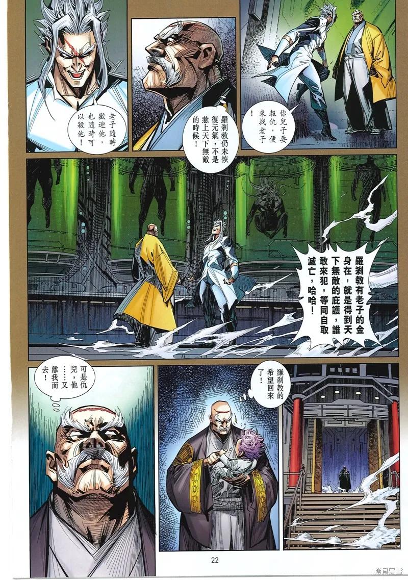 第22页