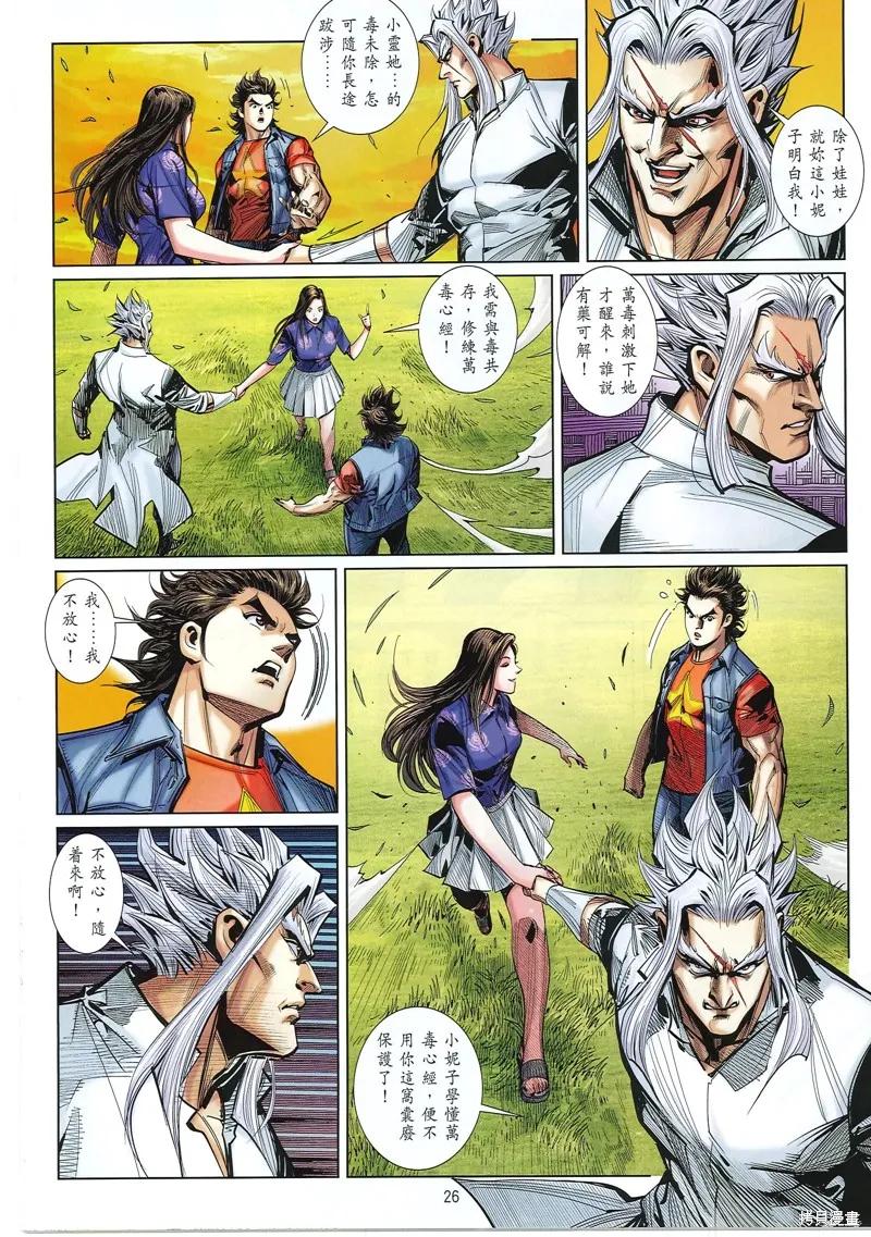 第26页