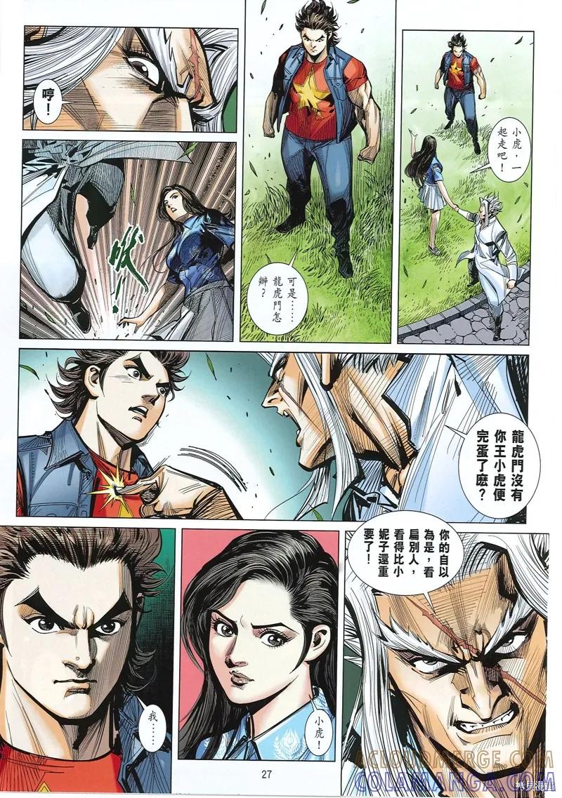 第27页