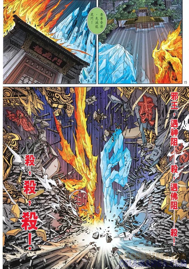 第15页