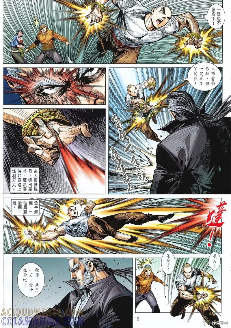 第19页
