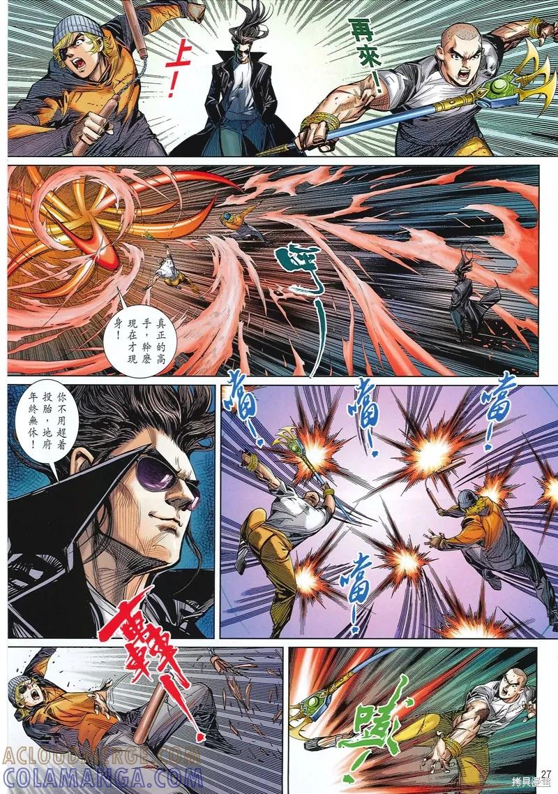 第27页