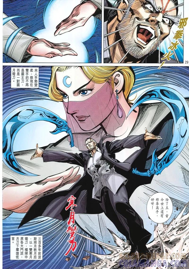 第29页
