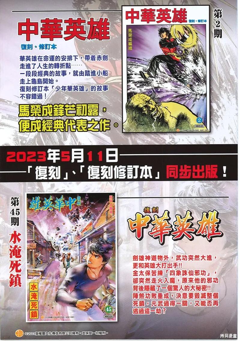 第32页