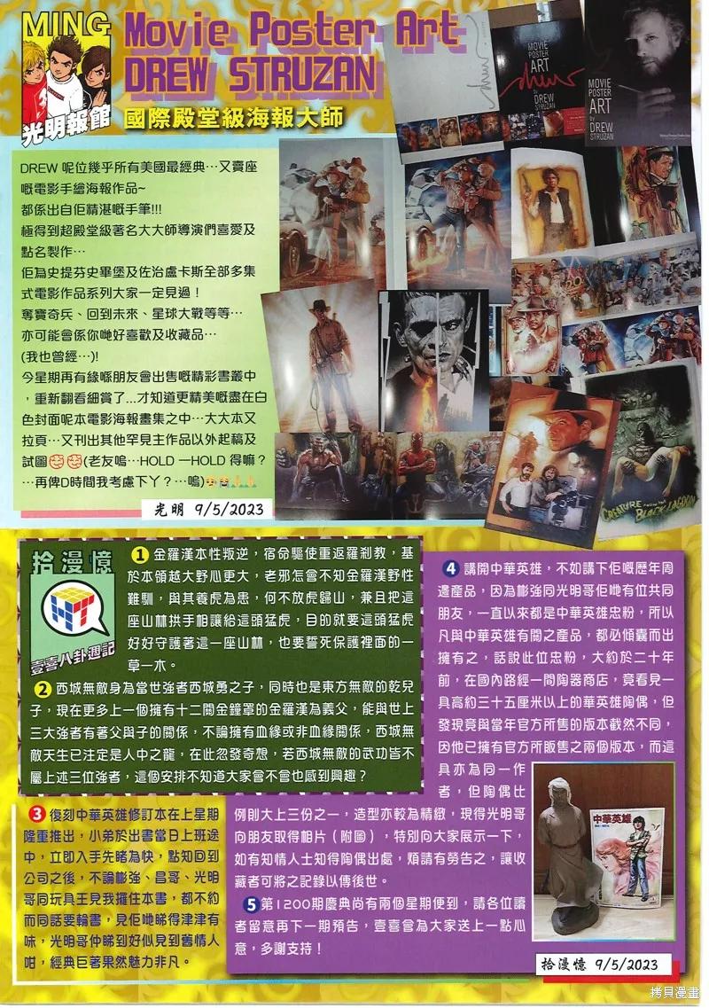第34页