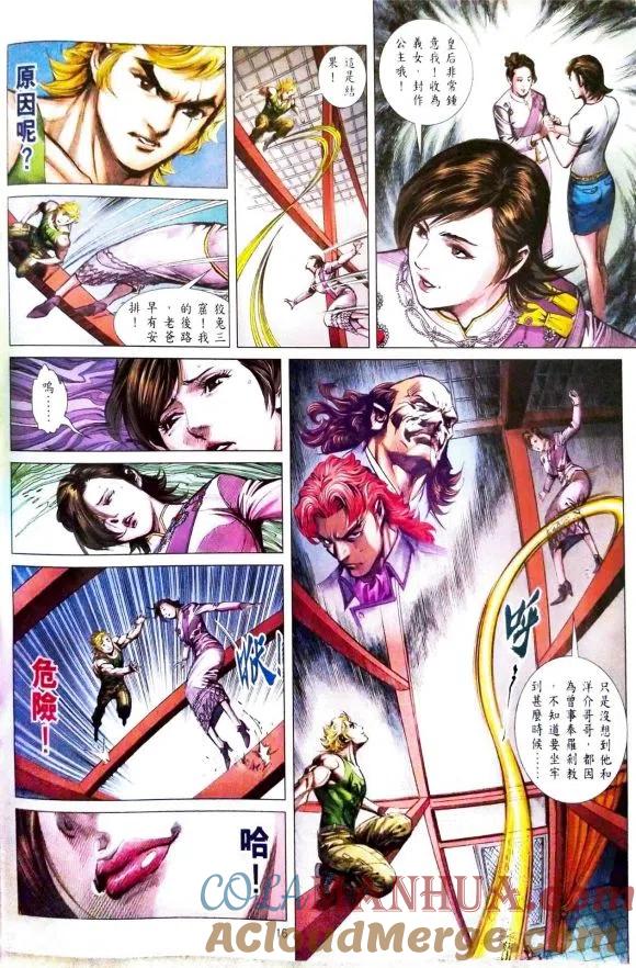 第15页