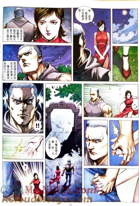 第17页