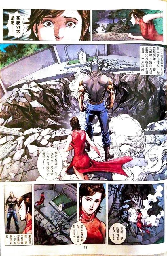 第18页