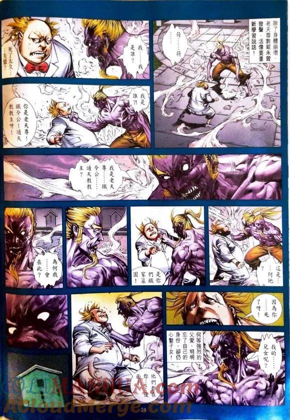 第23页