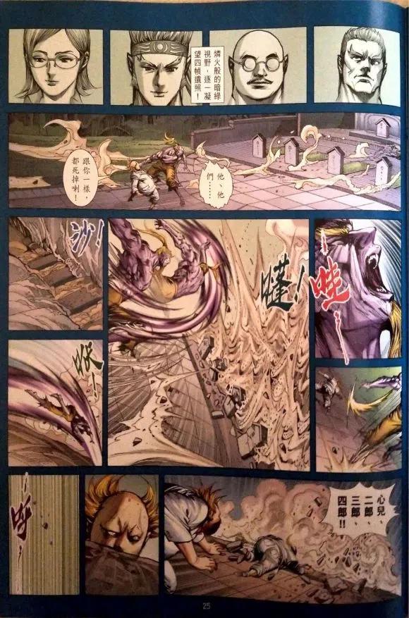 第24页