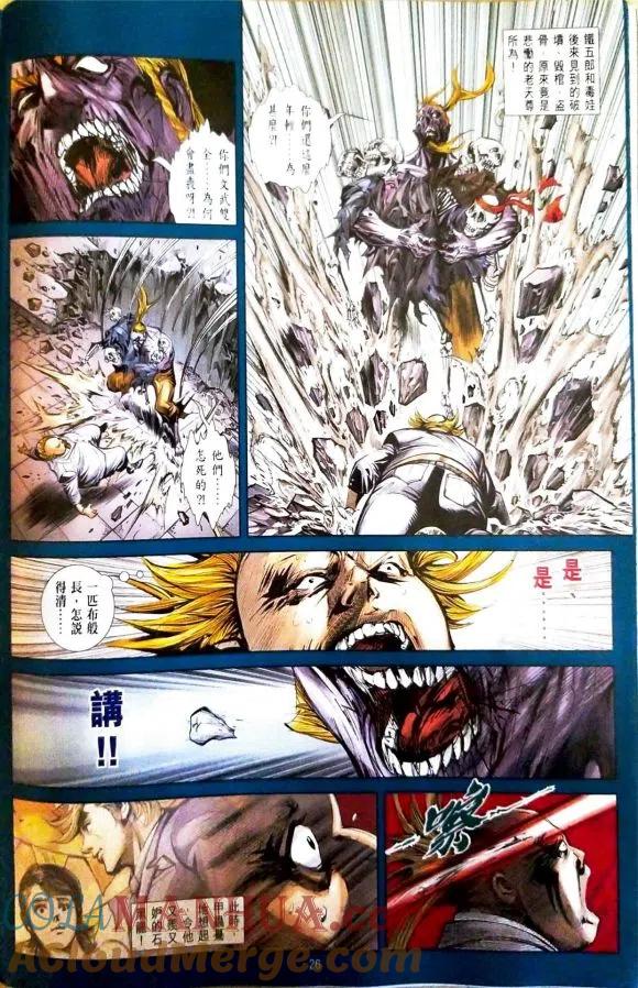 第25页