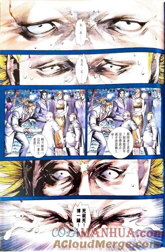 第29页