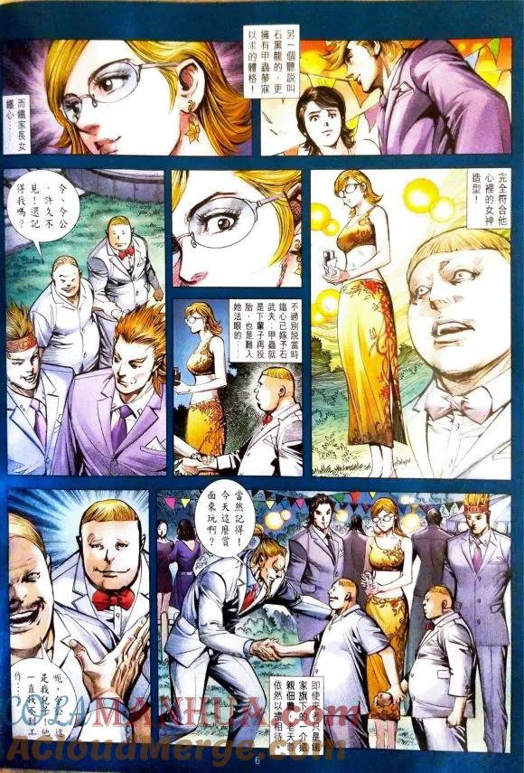 第5页