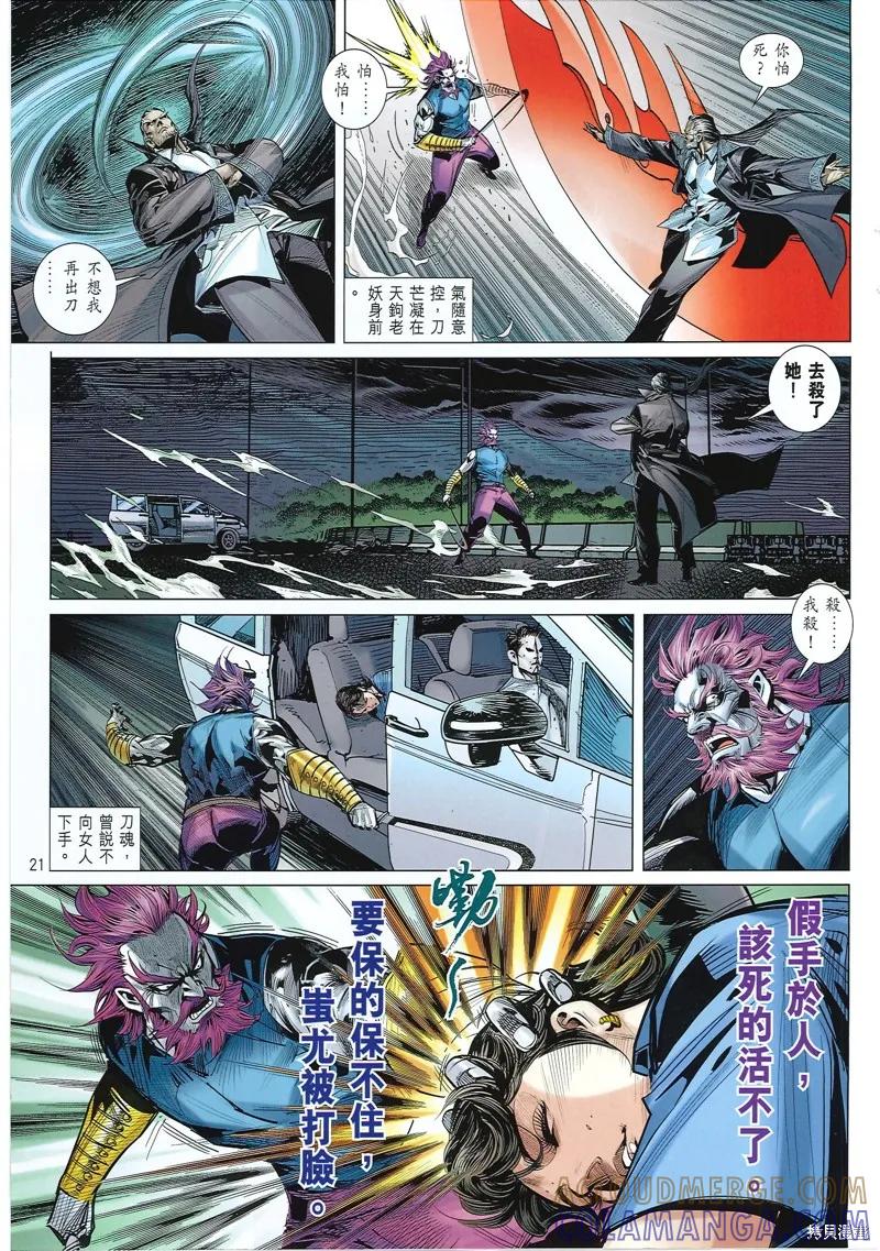 第21页