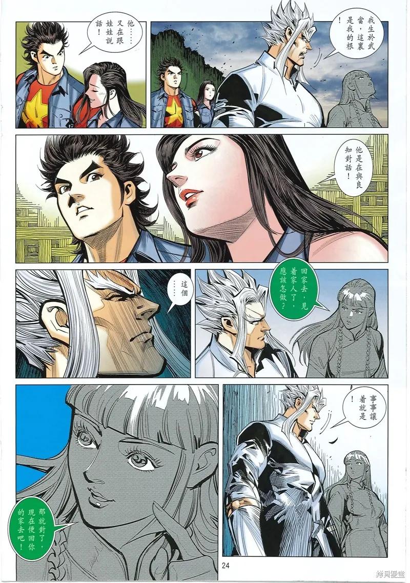 第24页