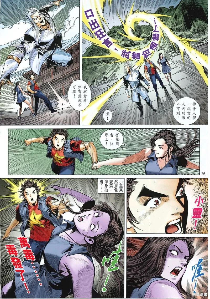 第26页