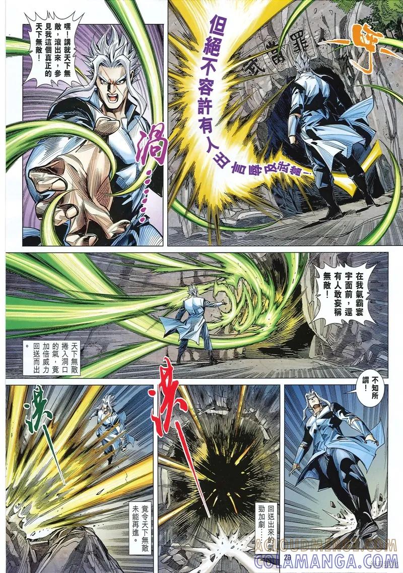 第29页